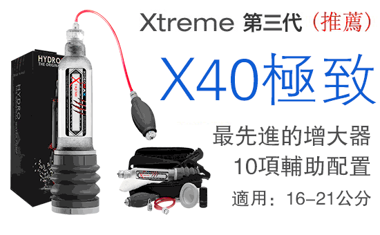 Xtreme X40 ������